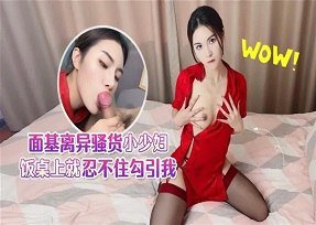 Chị gái hư hỏng thích nhảy múa trên dương vật